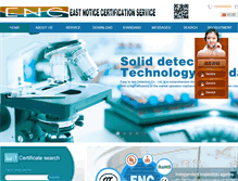 Tablet Screenshot of enc-lab.com